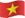 Tiếng Việt