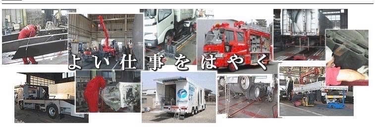 ĐƠN HÀNG: BẢO DƯỠNG Ô TÔ THÁNG 11/2025