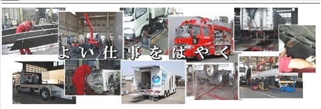 ĐƠN HÀNG: BẢO DƯỠNG Ô TÔ THÁNG 11/2025