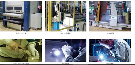 ĐƠN HÀNG: HÀN BÁN TỰ ĐỘNG LIÊN QUAN ĐẾN SẢN PHẨM  OTO THÁNG 10/2025